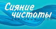 Продам косметику оптом,  продаем бытовую химию оптом